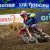 HT WOOD OM ČR v motokrosu 2024 - Pacov